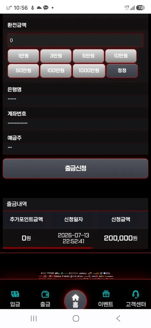 증거 이미지 1