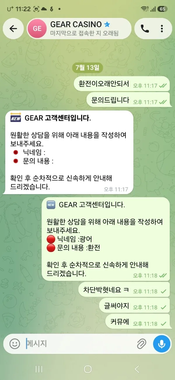 증거 이미지 3