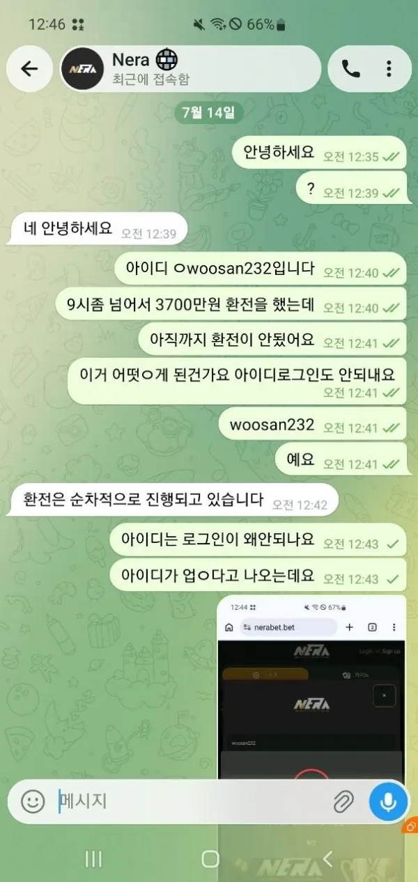 증거 이미지 2
