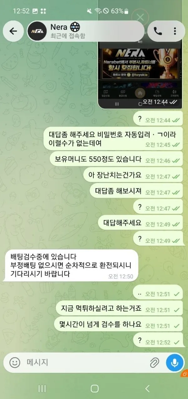 증거 이미지 4