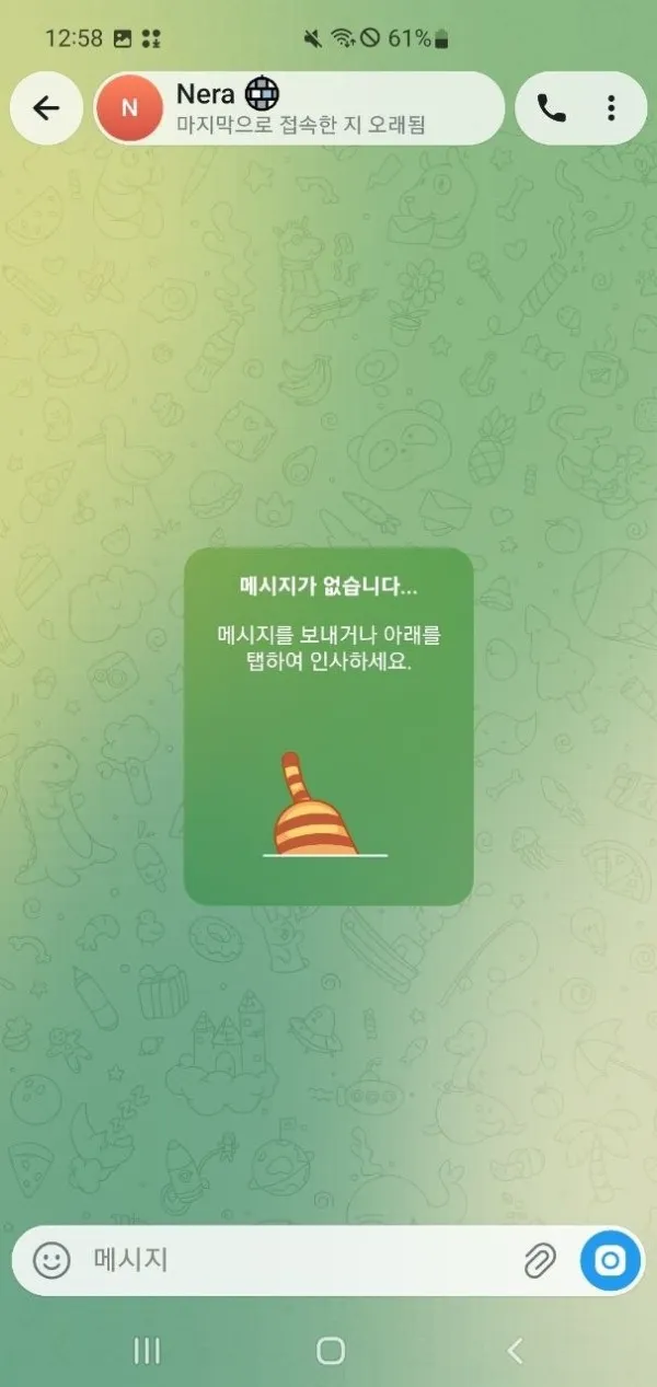 증거 이미지 6