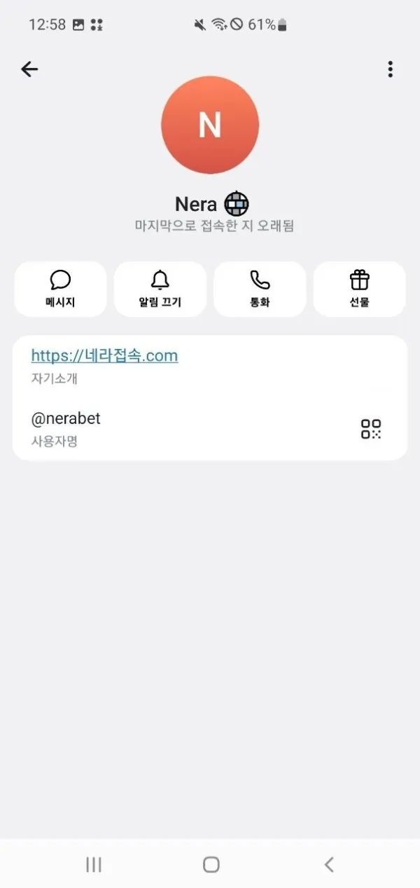 증거 이미지 7