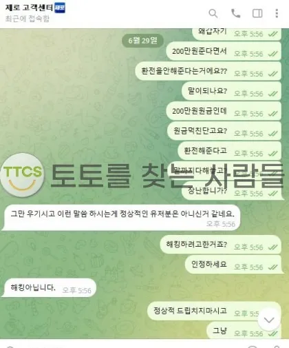 증거 이미지 2