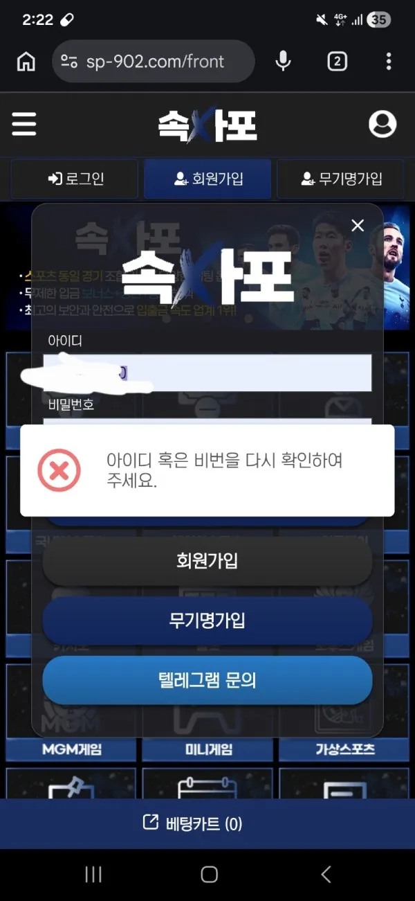 증거 이미지 1