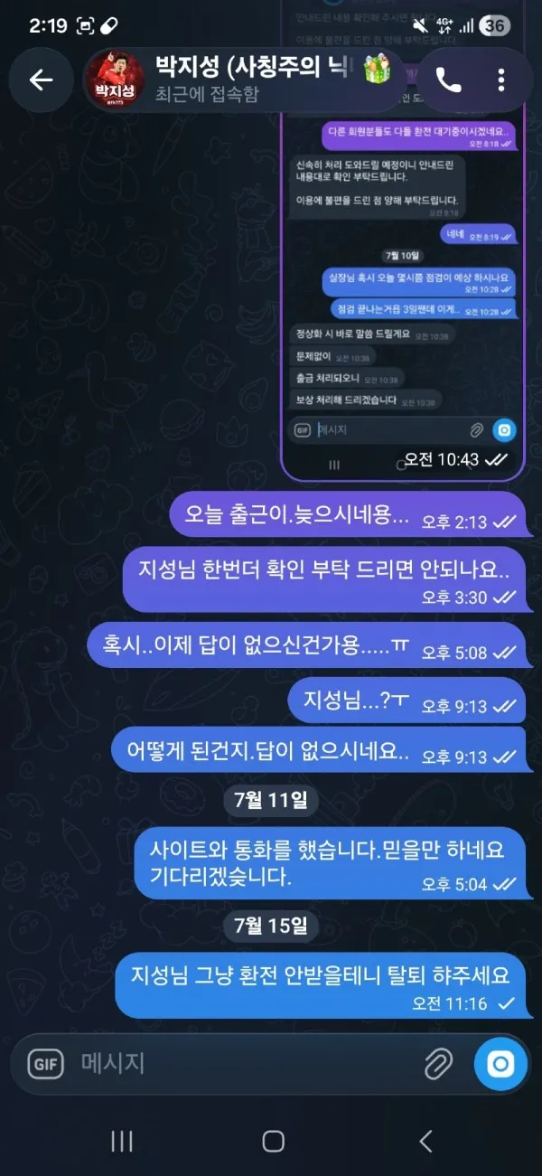 증거 이미지 2