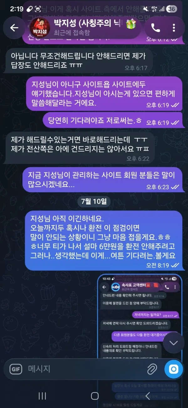 증거 이미지 3