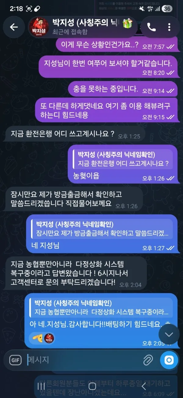 증거 이미지 4