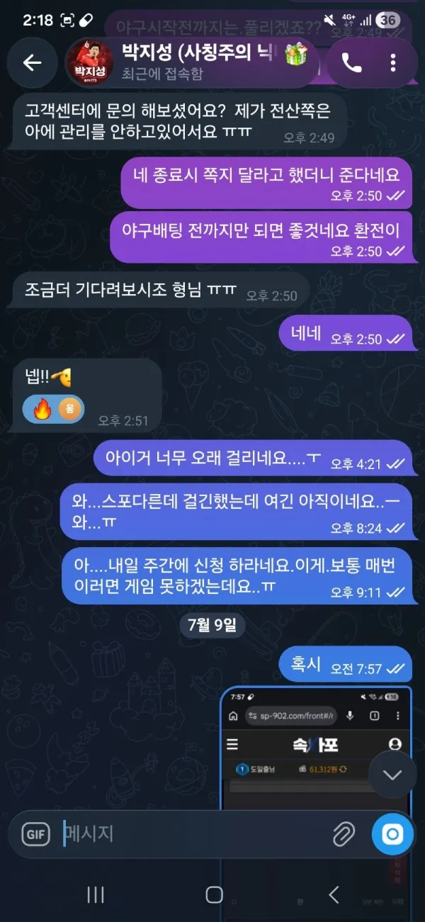 증거 이미지 5