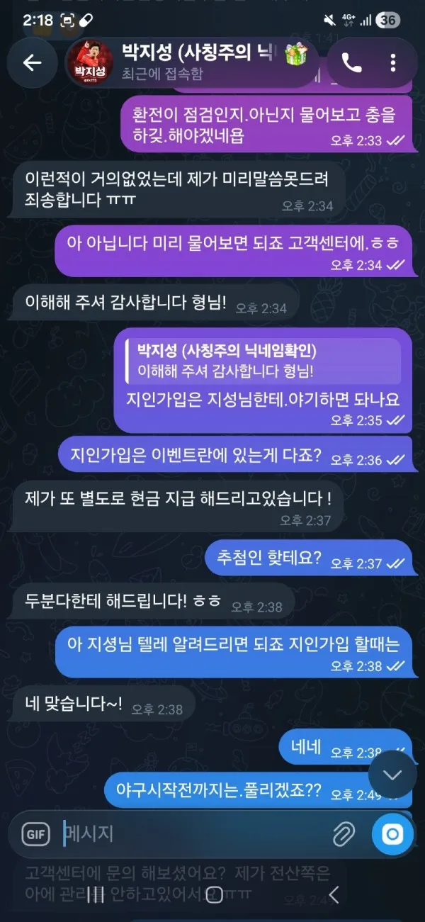 증거 이미지 6