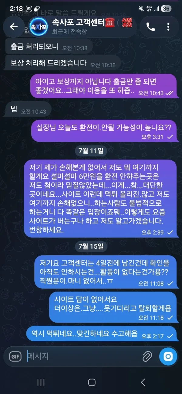 증거 이미지 7