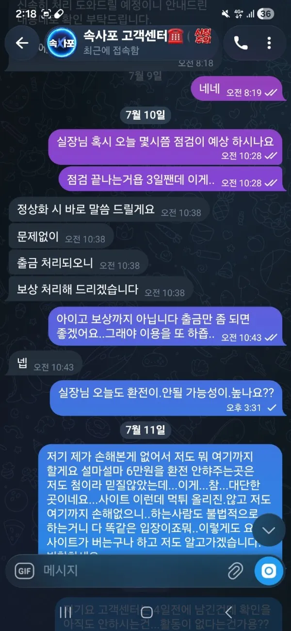 증거 이미지 8