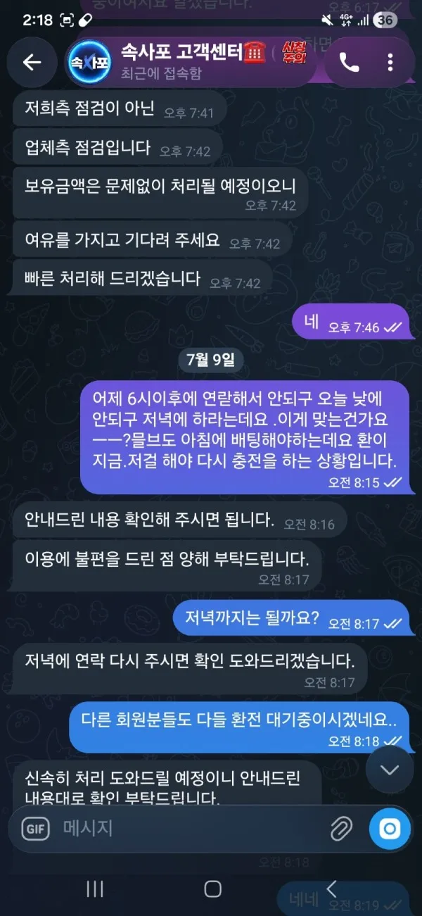 증거 이미지 9