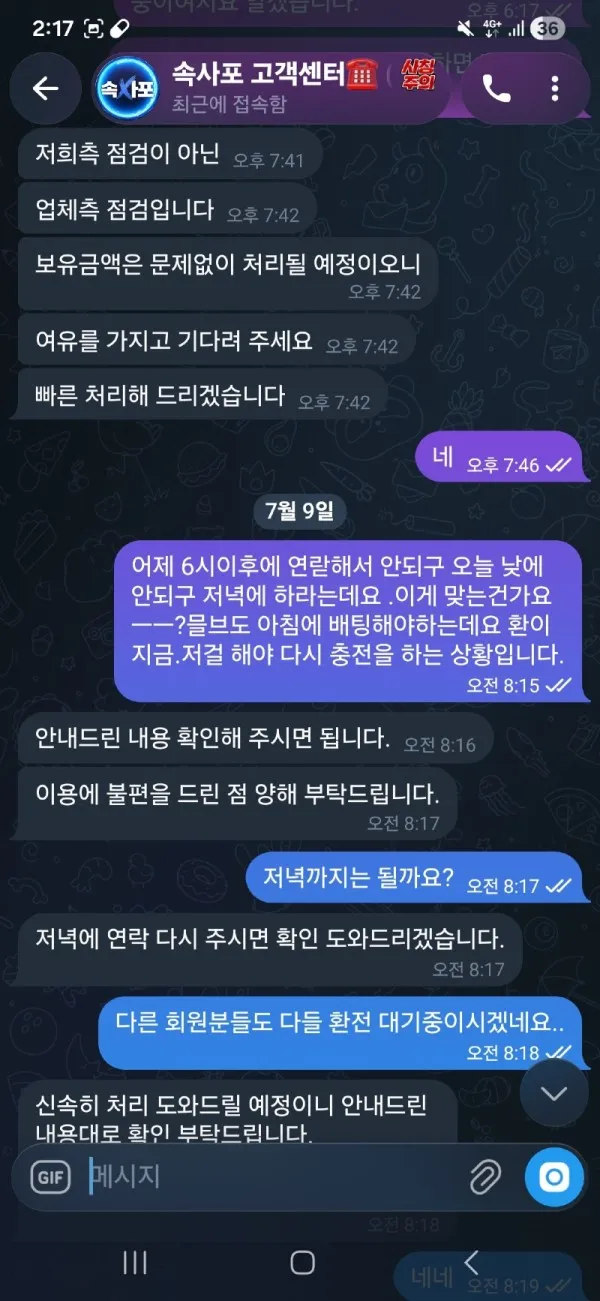 증거 이미지 10