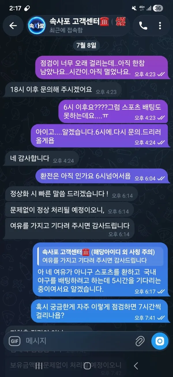 증거 이미지 11