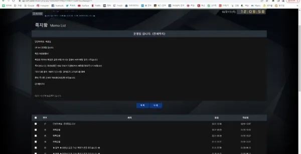 증거 이미지 1