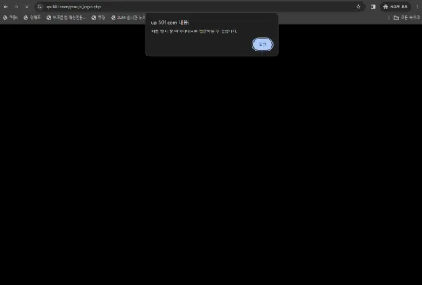 증거 이미지 3