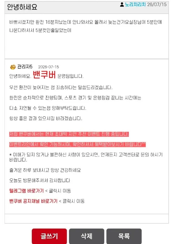 증거 이미지 3