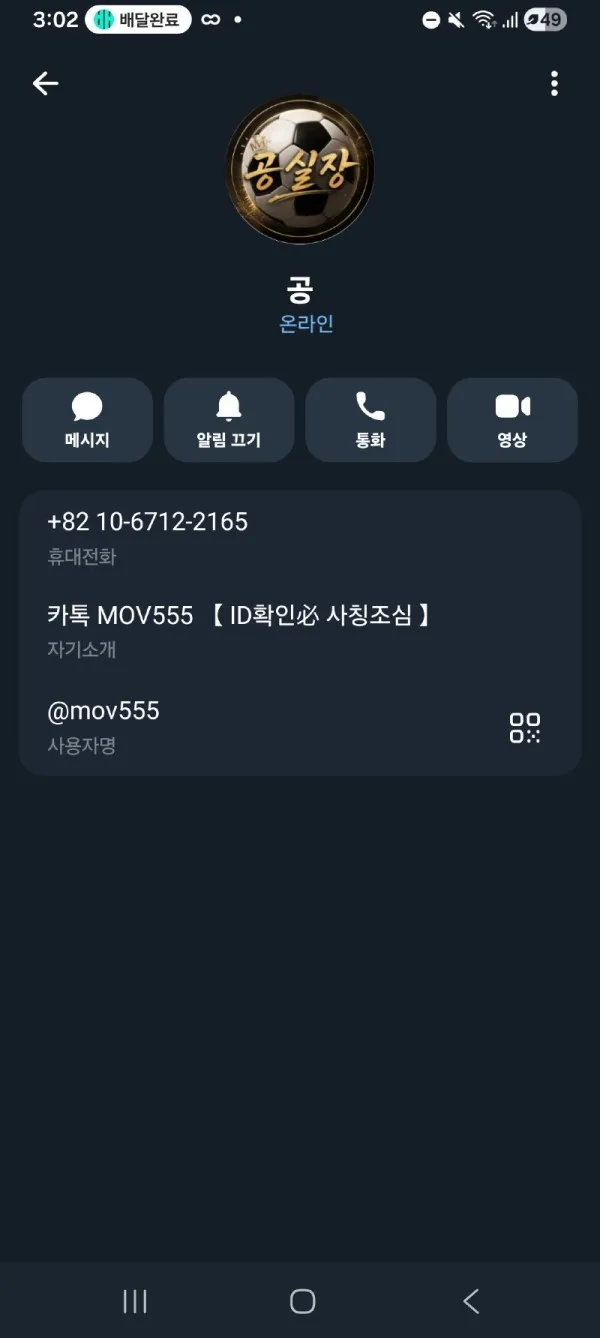 증거 이미지 5