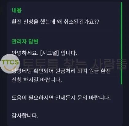 증거 이미지 1