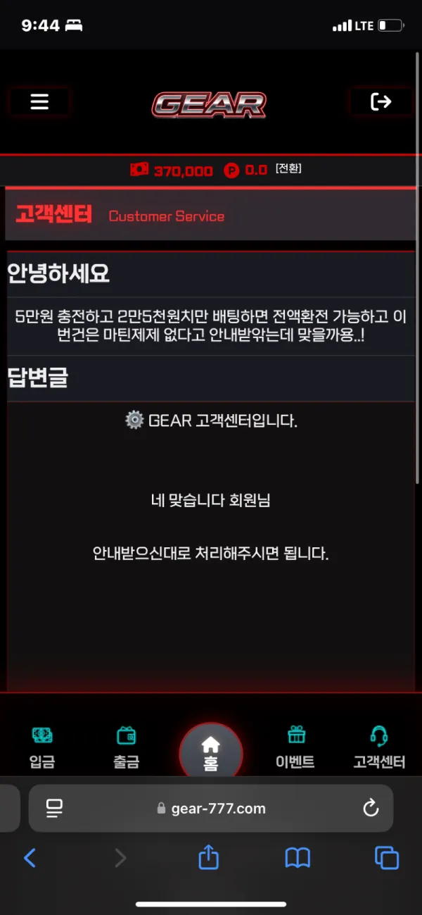 증거 이미지 2