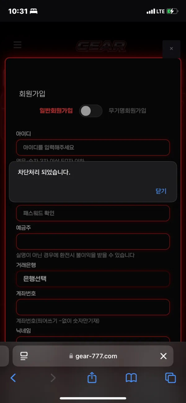 증거 이미지 3