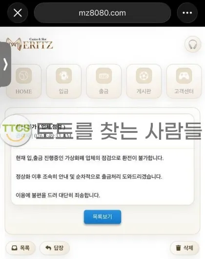 증거 이미지 1