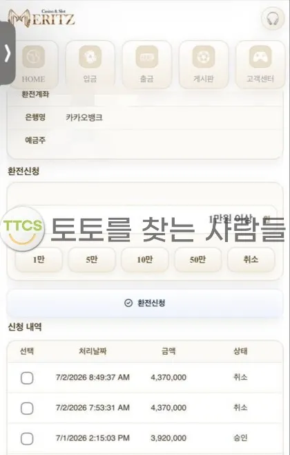 증거 이미지 2