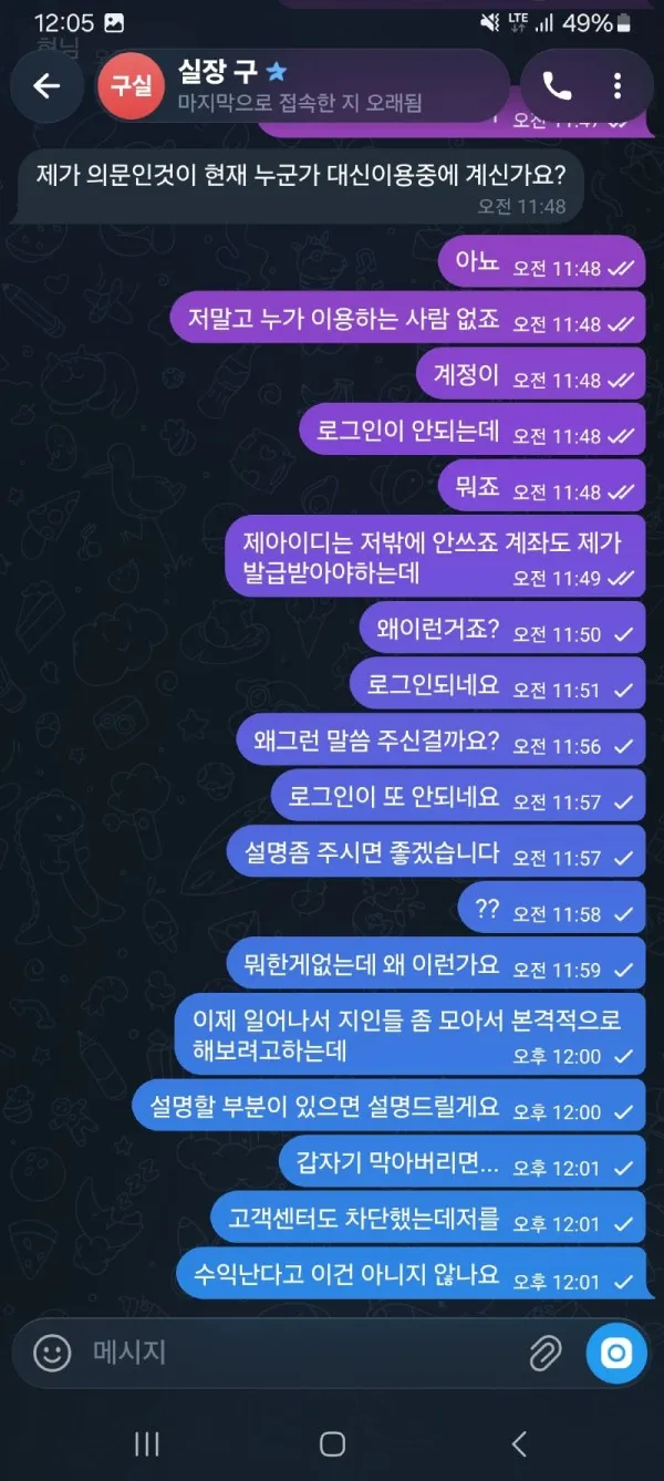 증거 이미지 4