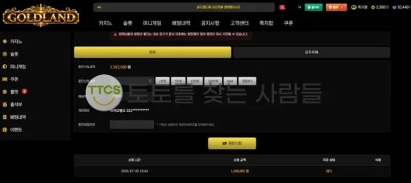 증거 이미지 1