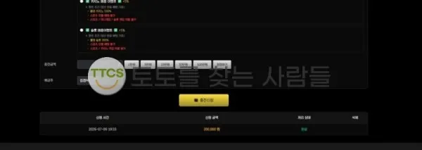 증거 이미지 2