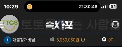 증거 이미지 1