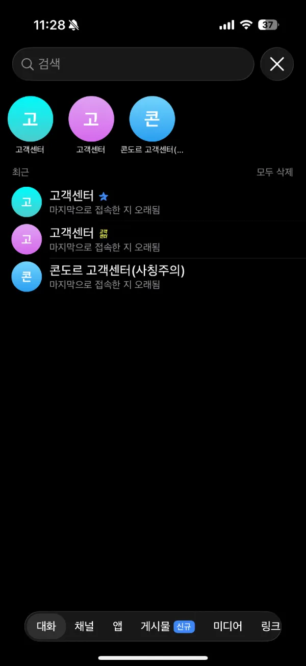 증거 이미지 3
