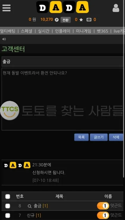 증거 이미지 1