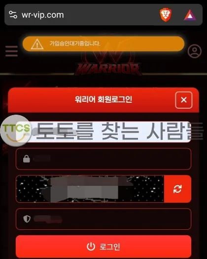증거 이미지 2
