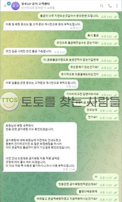 증거 이미지 2