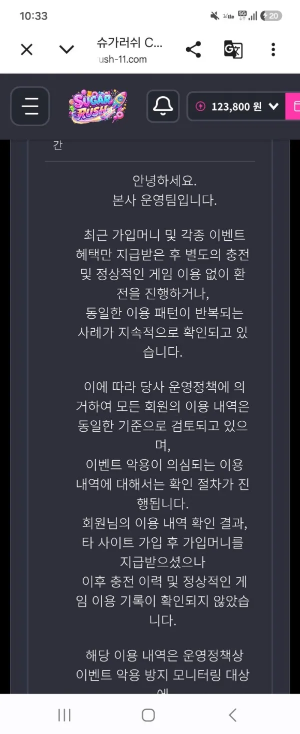 증거 이미지 2
