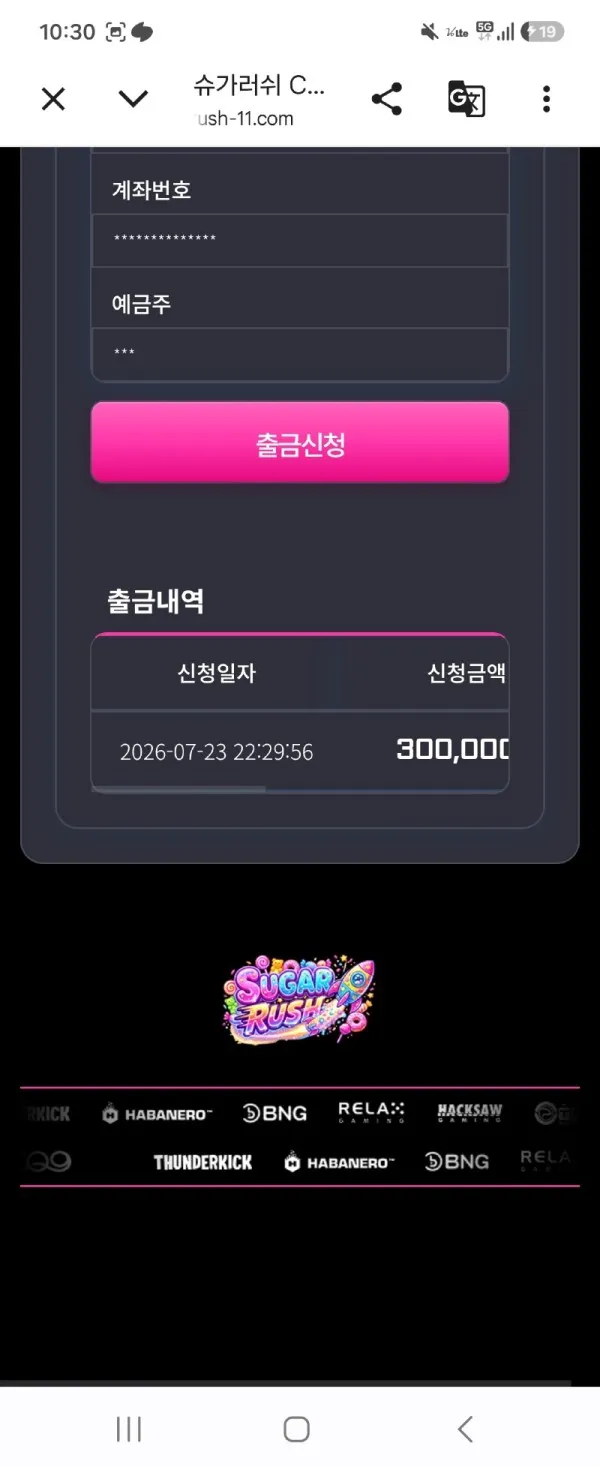 증거 이미지 3