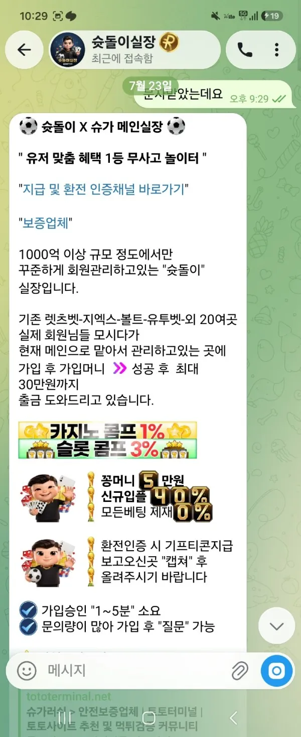 증거 이미지 4