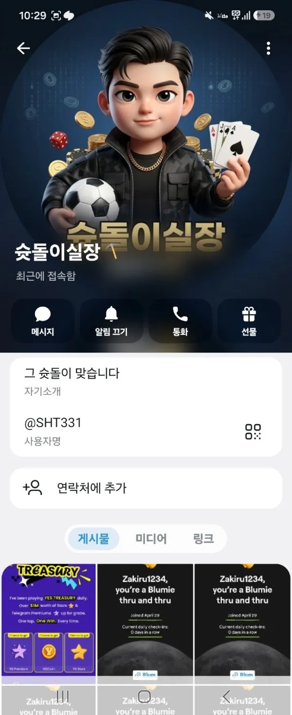 증거 이미지 5