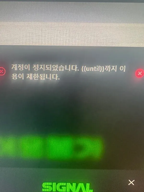 증거 이미지 2