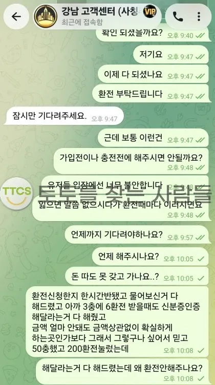증거 이미지 2
