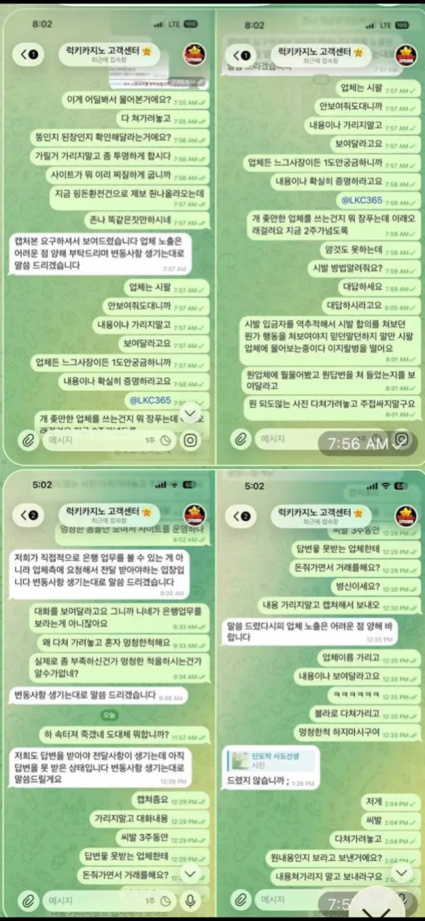 증거 이미지 2