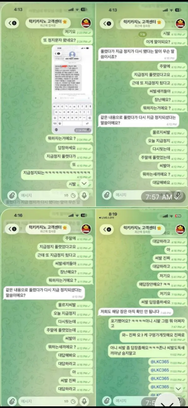 증거 이미지 3