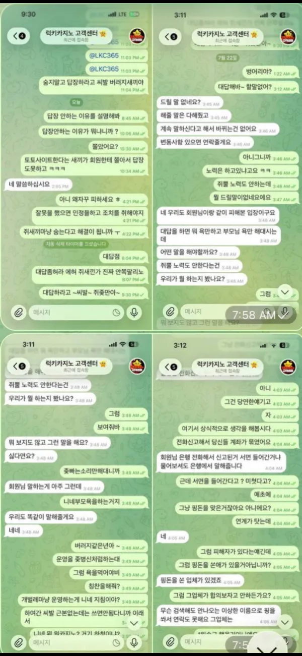 증거 이미지 4