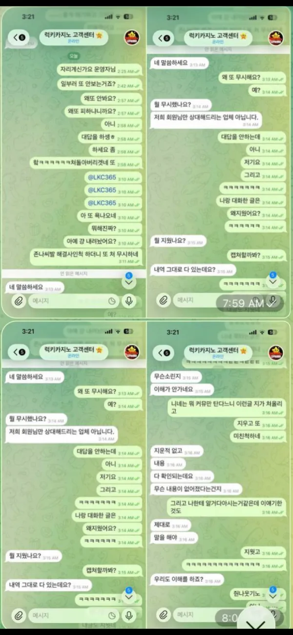 증거 이미지 5