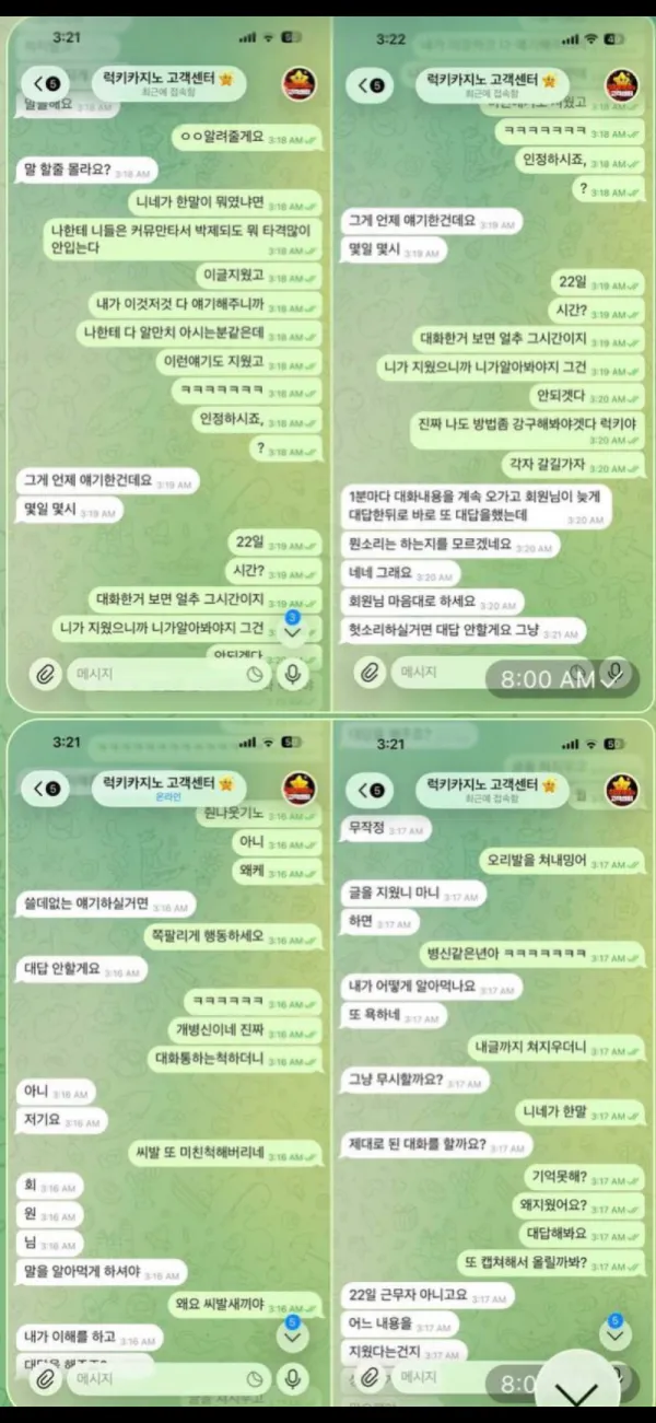 증거 이미지 6