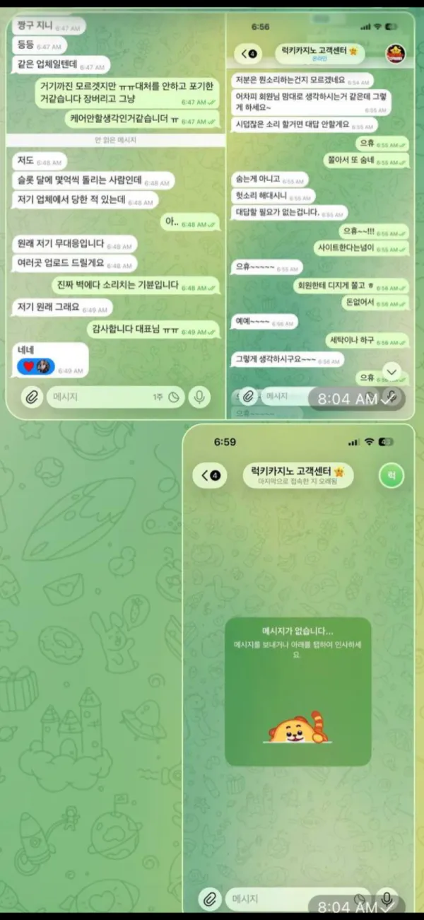 증거 이미지 7