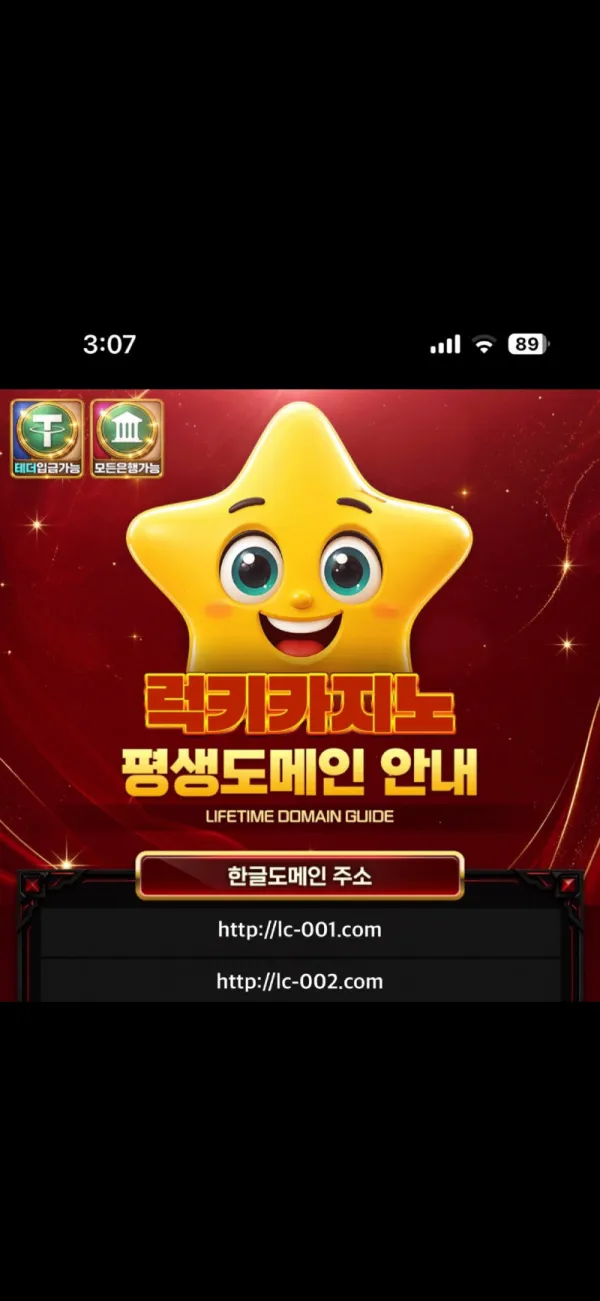 증거 이미지 8