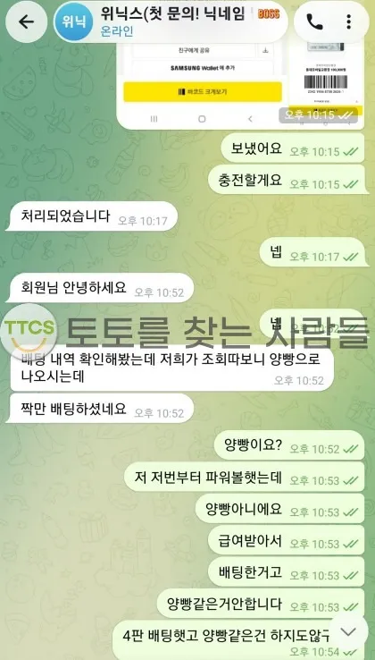 증거 이미지 2