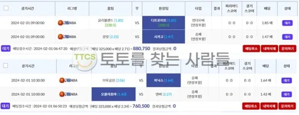 증거 이미지 2